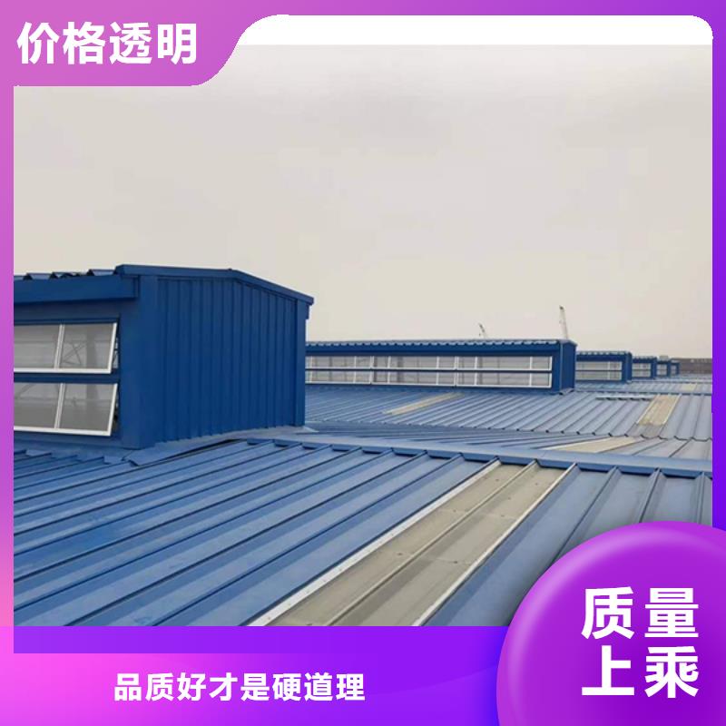 通风天窗通风气楼 售后服务完善