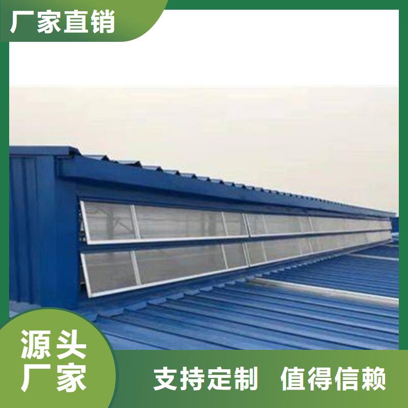 【通风天窗】负压风机实体诚信厂家