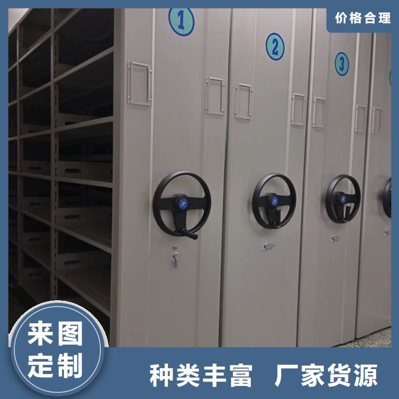 用心服务【鑫康】手动密集档案资料柜