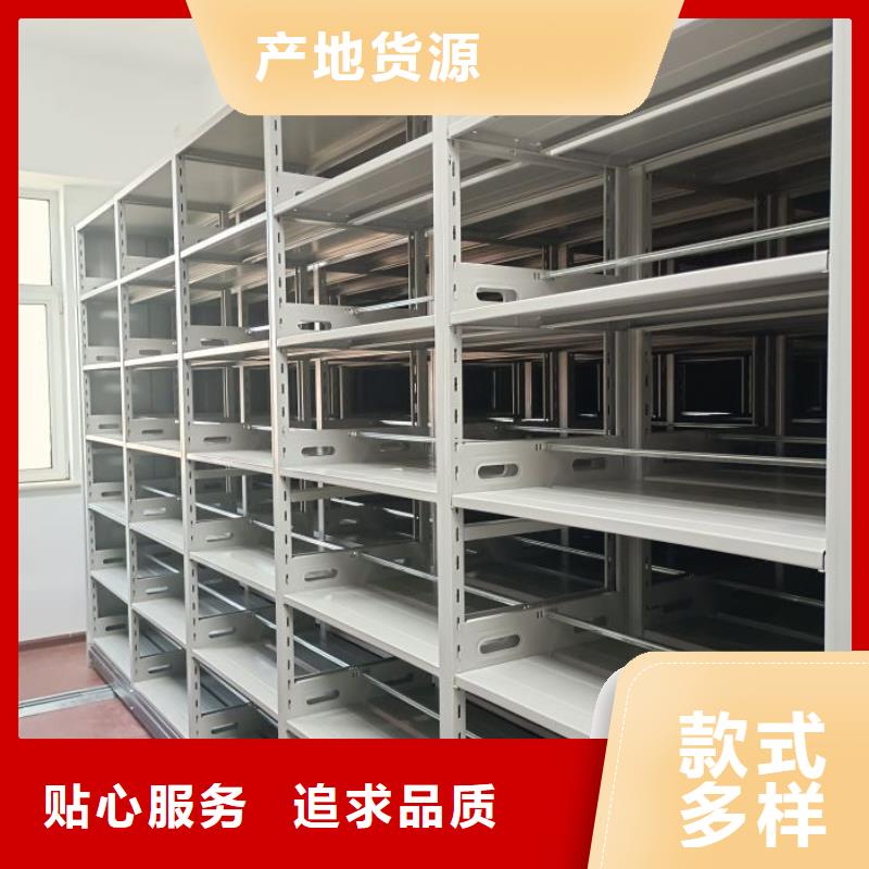 用心服务【鑫康】手动密集档案资料柜