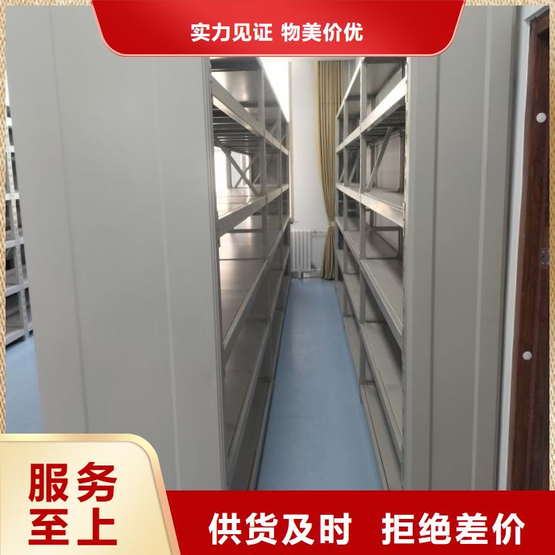 【档案密集架】仓库密集货架定制速度快工期短