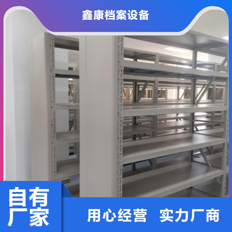 智能移动文件柜视频-智能移动文件柜|大理市|剑川|永平|曲靖|楚雄|丽江|玉溪|普洱|临沧