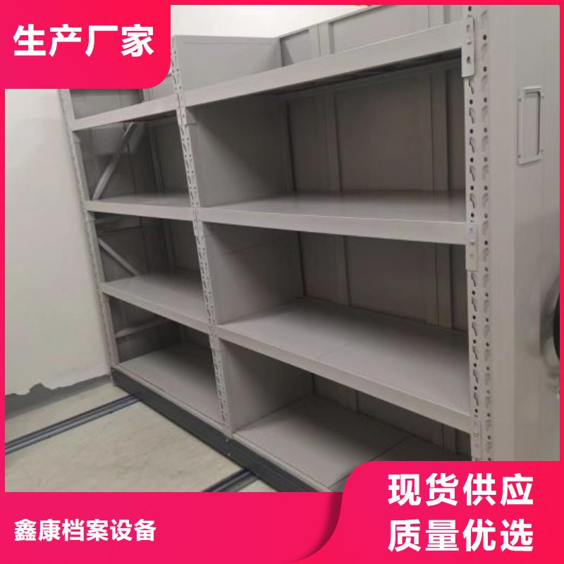 (工厂现货供应)的一站式供应厂家【档案密集架】_手摇移动密集柜款式新颖本地咨询