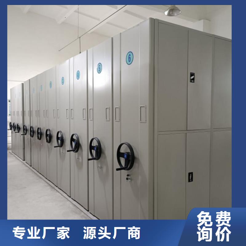 【档案密集架】档案资料库密集架免费询价|智能移动文件柜-鑫康档案设备(鄂州市分公司)