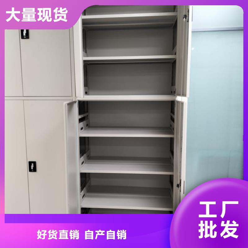 优选:欢迎来厂考察档案密集架手动密集柜品质保障价格合理
