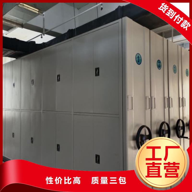 公司有哪些【鑫康】手摇移动密集架