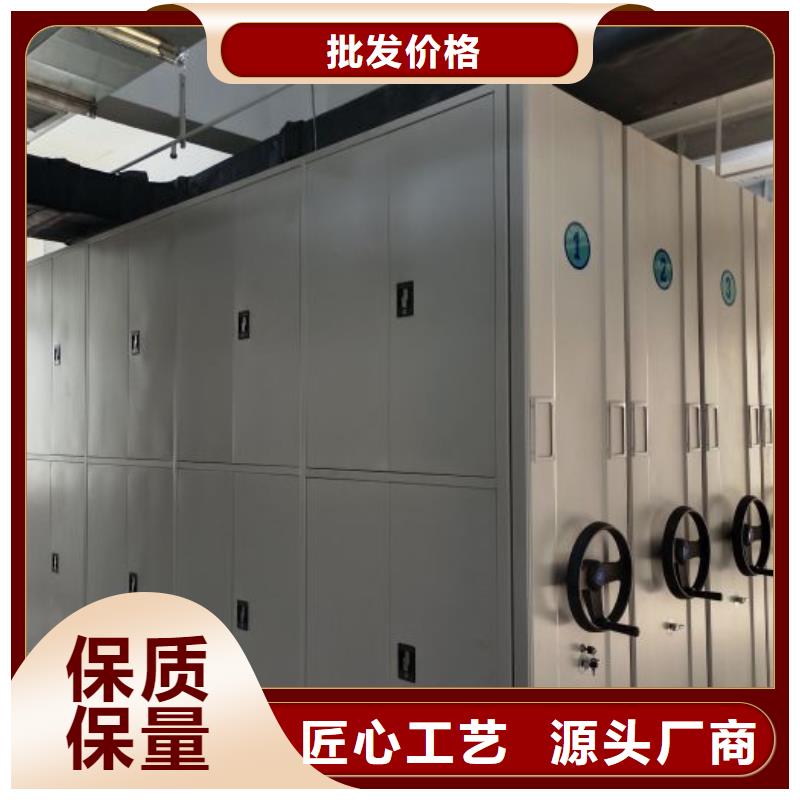 优选:欢迎来厂考察档案密集架手动密集柜品质保障价格合理