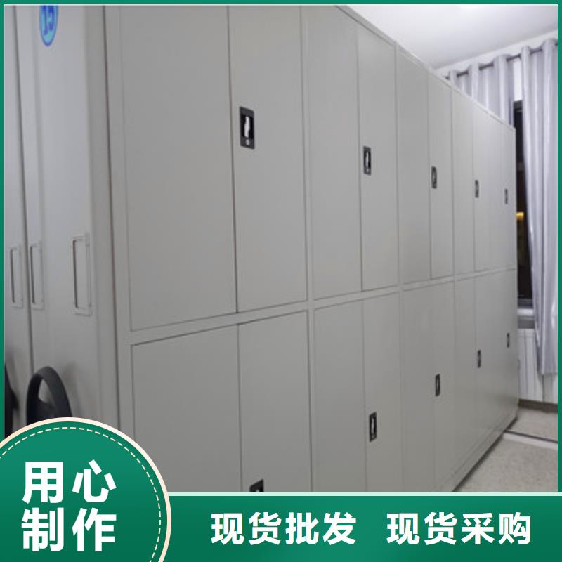 【档案密集架】_手摇移动密集柜款式新颖|耀州|宜君|安康|汉中|延安|西安|咸阳|宝鸡|商洛aq00.com