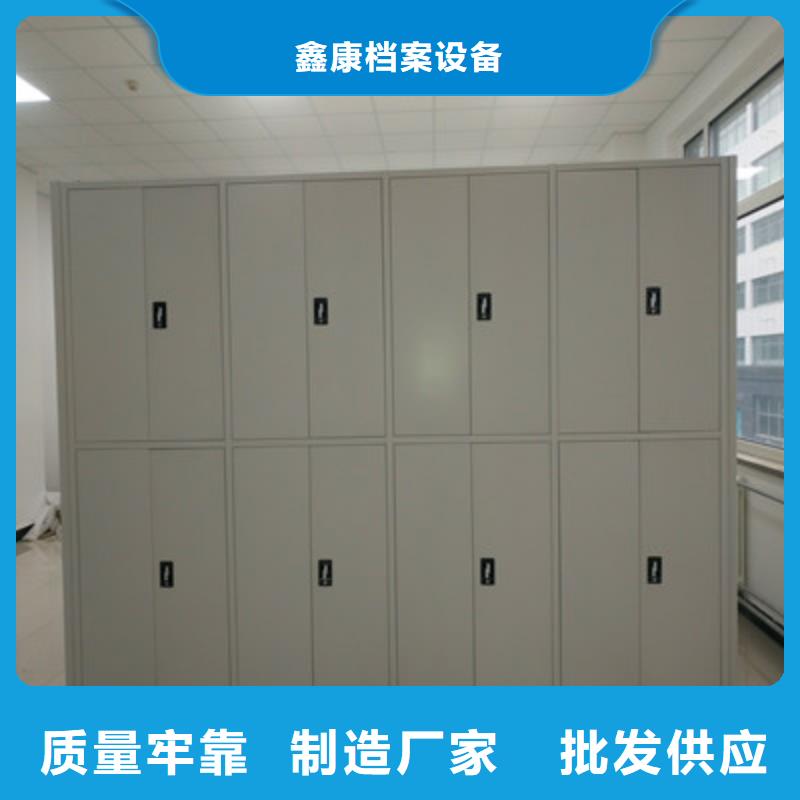 鑫康【 档案密集架_普通密集架买的是放心】-阿奇乐乐