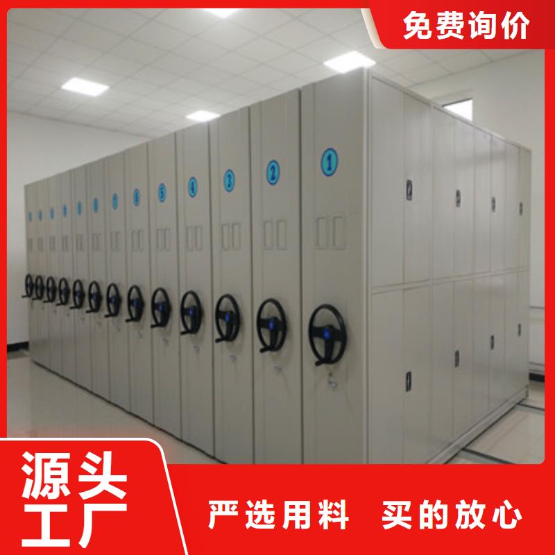 【 档案密集架_三柱式密集架源厂供货】