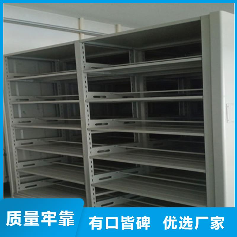用心服务【鑫康】手动密集档案资料柜