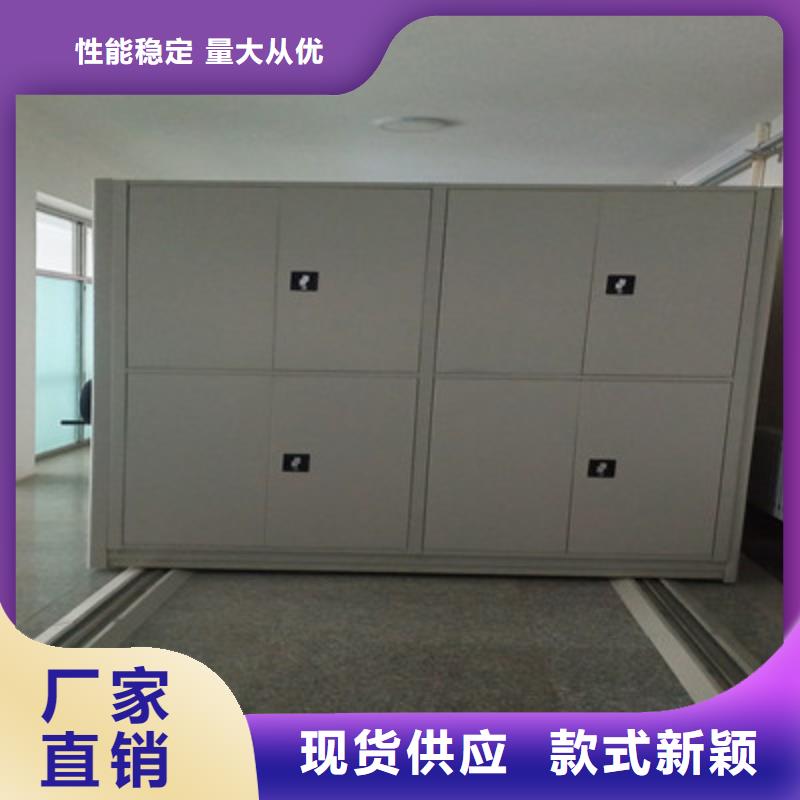 防潮密集柜视频-泰州市防潮密集柜-【本地】可服务区域高港|姜堰|南通|南京|镇江|盐城|连云港|扬州