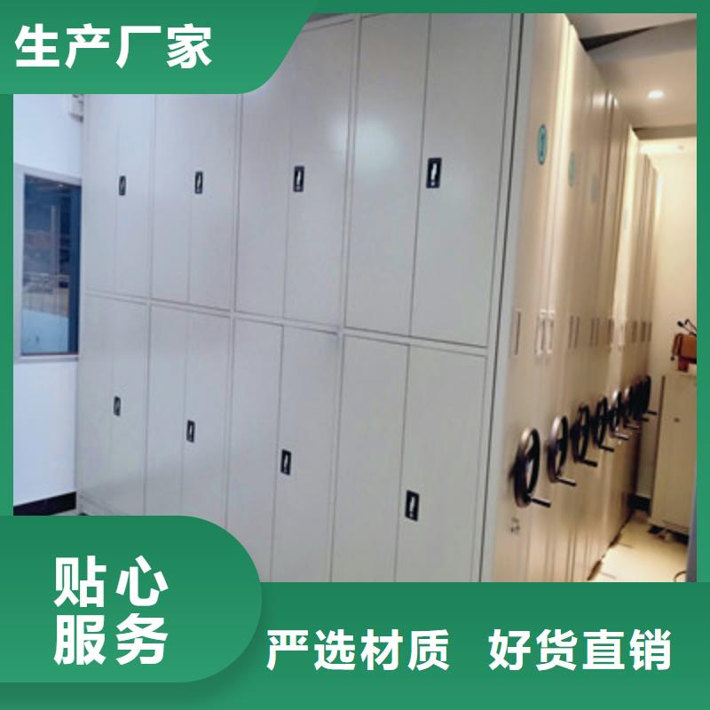 (工厂现货供应)的一站式供应厂家【档案密集架】_手摇移动密集柜款式新颖本地咨询