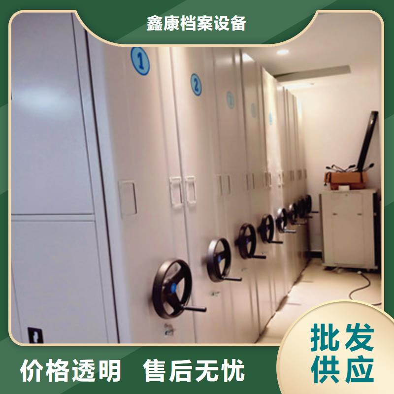 【档案密集架】_手摇移动密集柜款式新颖|耀州|宜君|安康|汉中|延安|西安|咸阳|宝鸡|商洛aq00.com