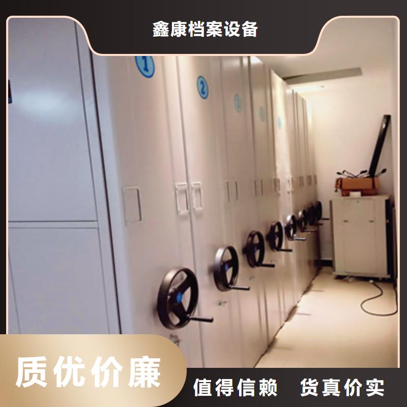 档案密集架 【密集手动柜】自有厂家|图书资料室书架-鑫康档案设备(海口市分公司)