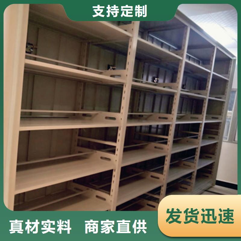 优选:欢迎来厂考察档案密集架手动密集柜品质保障价格合理