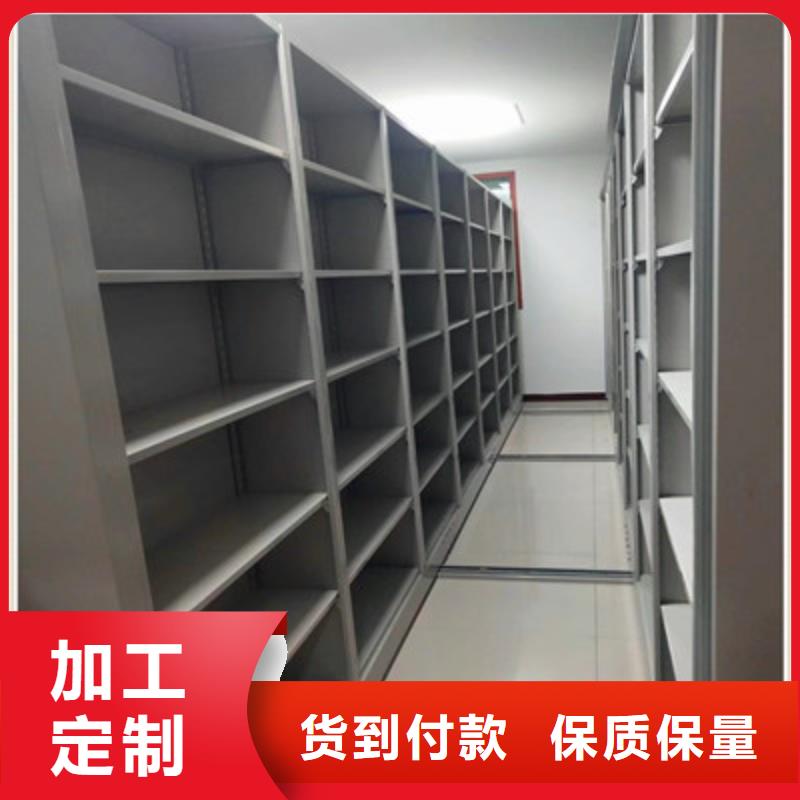 哪里有售【鑫康】档案室用密集架