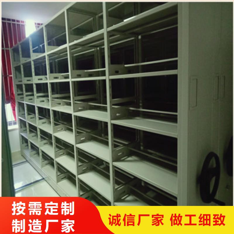 行业信息【鑫康】档案室资料密集架