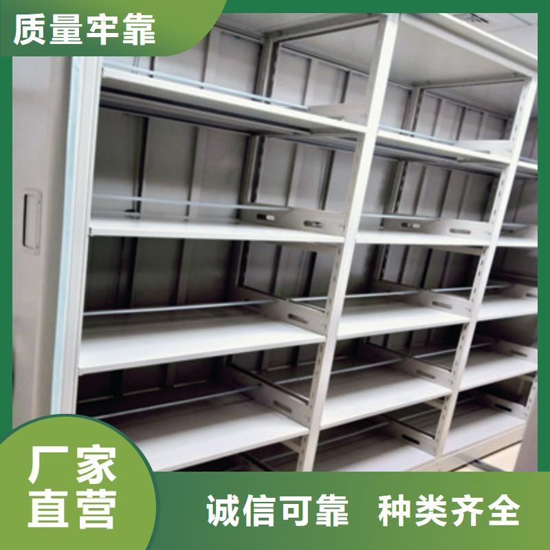 久享盛名【鑫康】密集书架