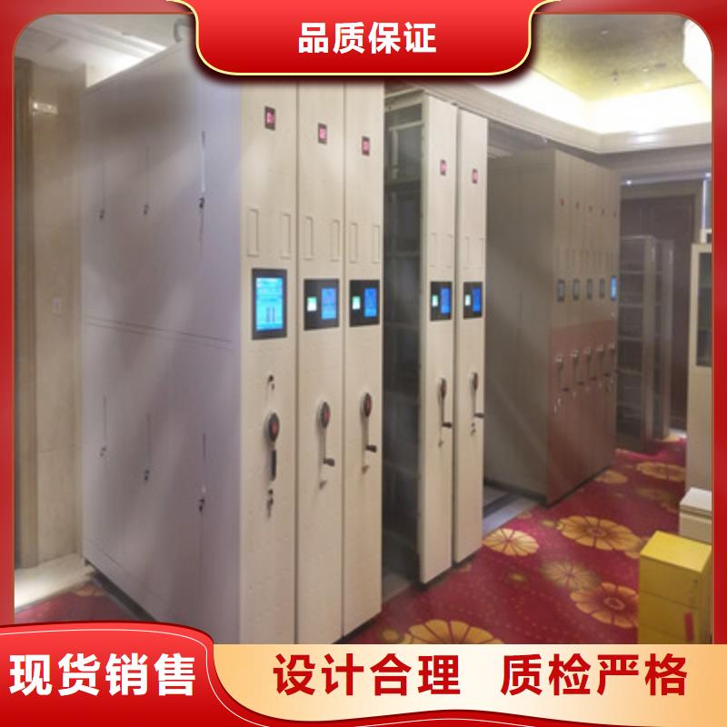 【 档案密集架_三柱式密集架源厂供货】
