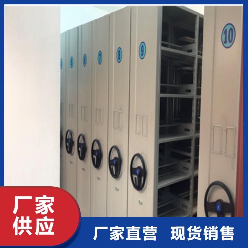 【 档案密集架_三柱式密集架源厂供货】