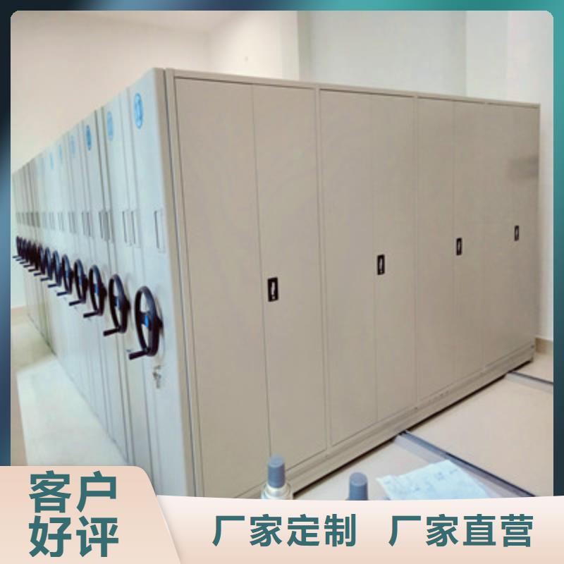 优选:欢迎来厂考察档案密集架手动密集柜品质保障价格合理