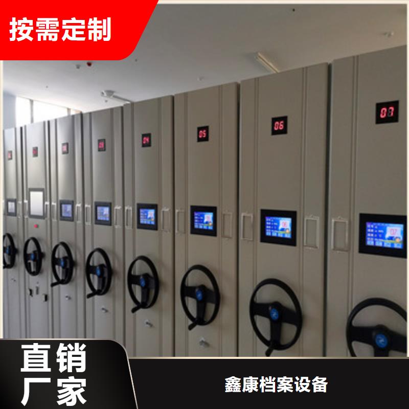 防潮密集柜视频-泰州市防潮密集柜-【本地】可服务区域高港|姜堰|南通|南京|镇江|盐城|连云港|扬州