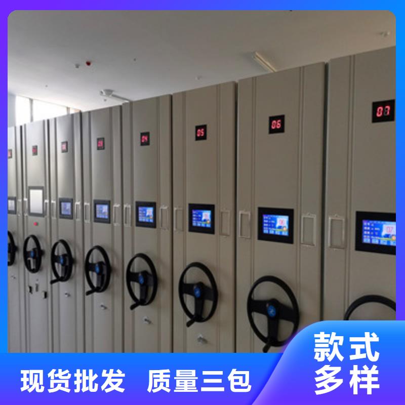 公司有哪些【鑫康】手摇移动密集架