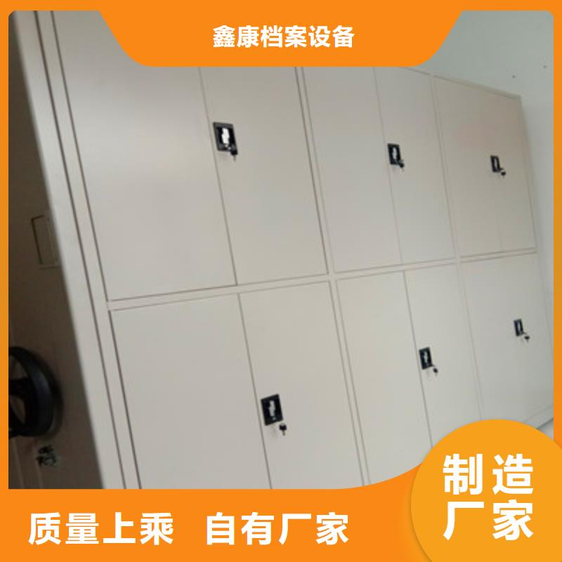 (工厂现货供应)的一站式供应厂家【档案密集架】_手摇移动密集柜款式新颖本地咨询