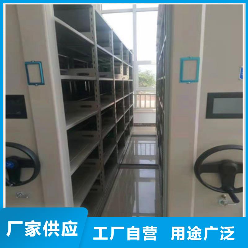 用心服务【鑫康】手动密集档案资料柜