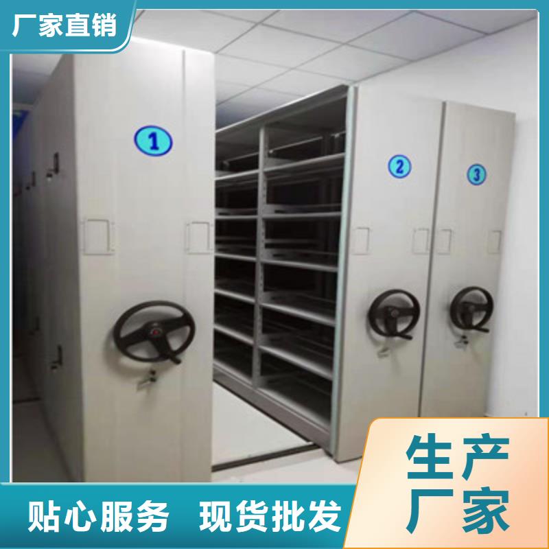 【档案密集架_物证密集架一件也发货】同城生产厂家