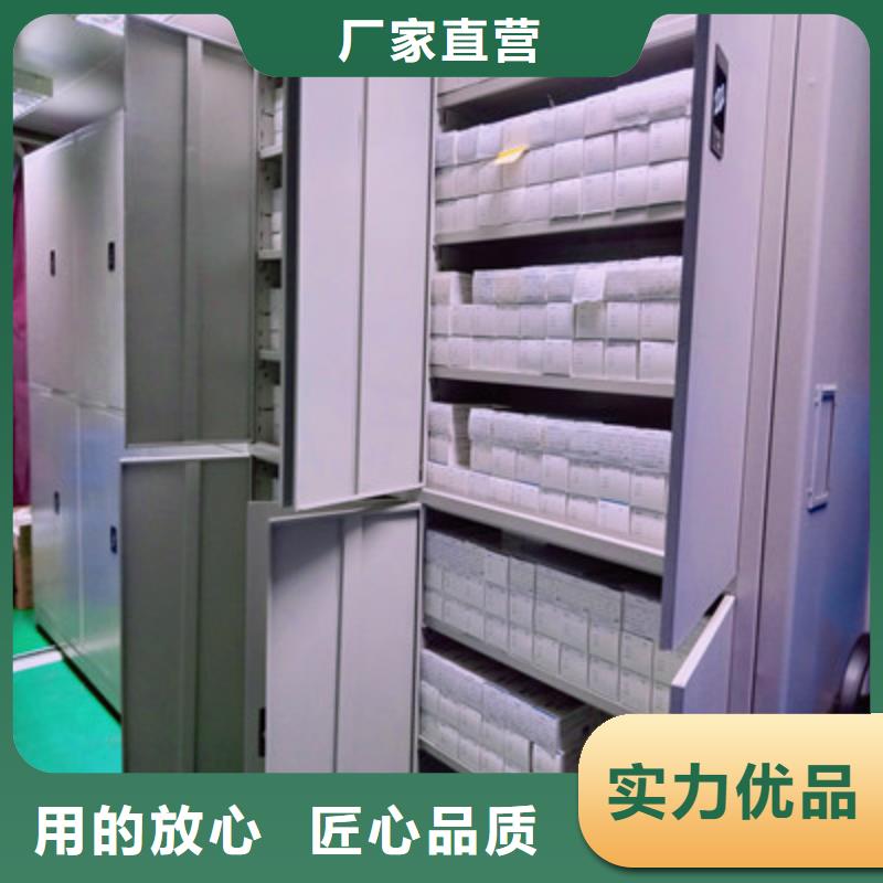 行业信息【鑫康】档案室资料密集架
