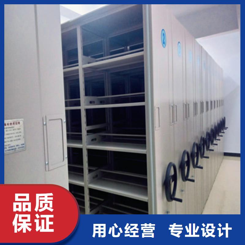 【档案密集架】档案资料库密集架免费询价|智能移动文件柜-鑫康档案设备(鄂州市分公司)
