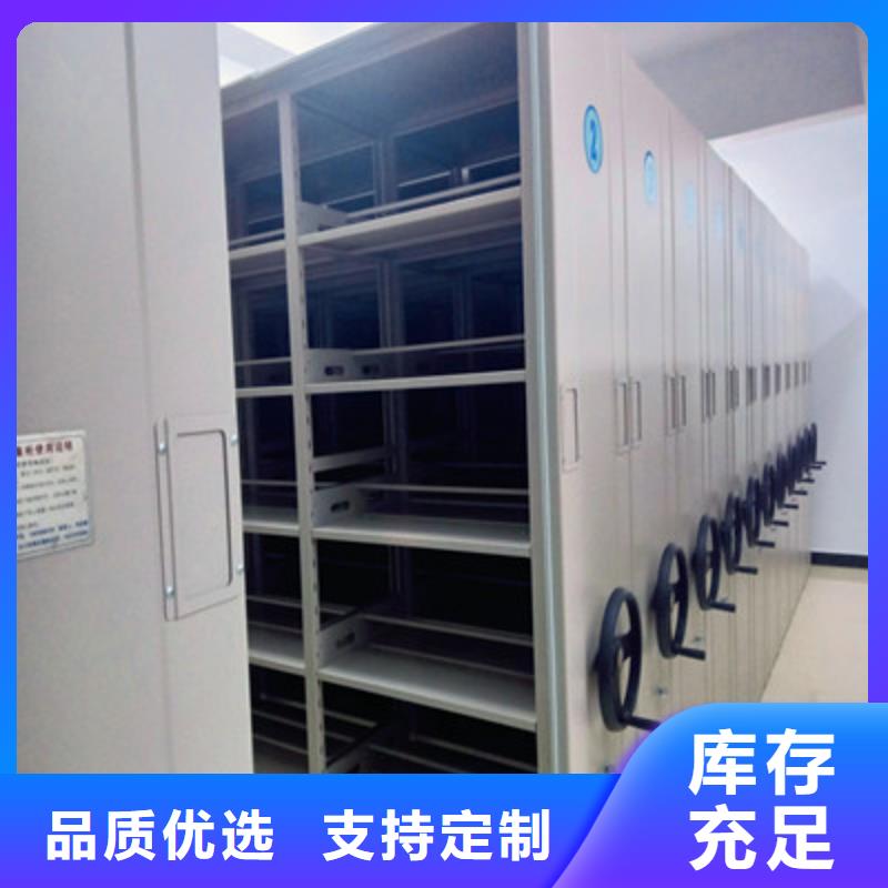 分销商【鑫康】综合档案密集架