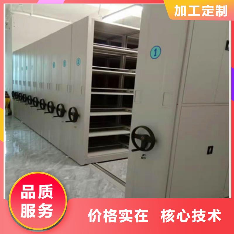 鑫康【 档案密集架_普通密集架买的是放心】-阿奇乐乐