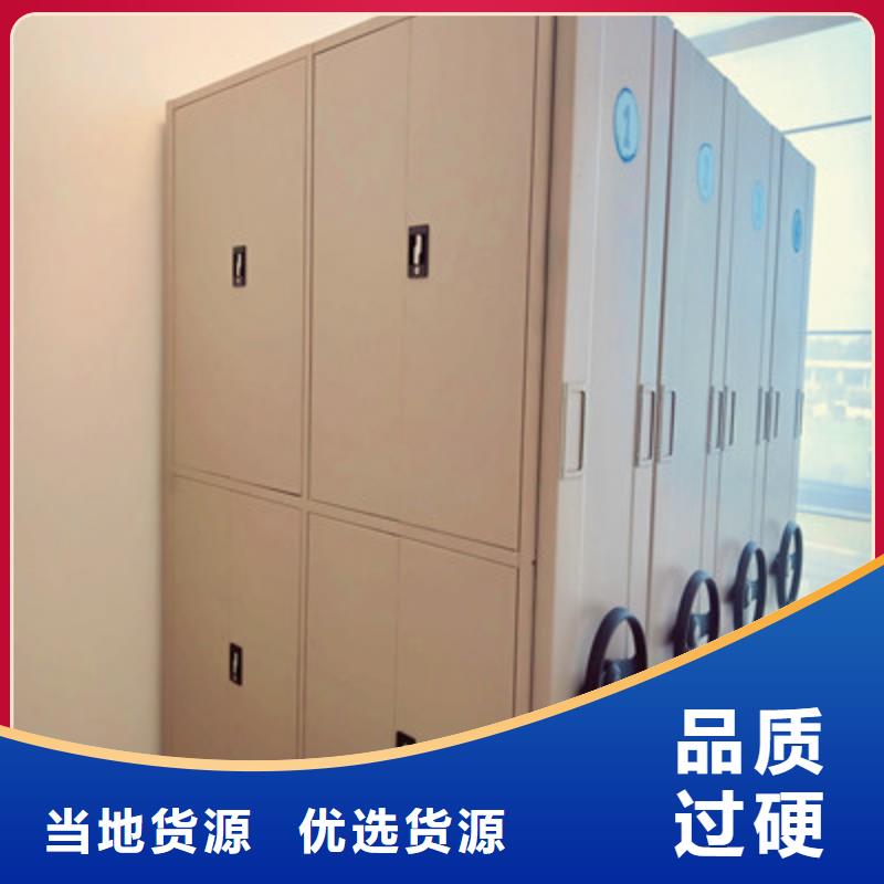 档案密集架手动密集柜品质保障价格合理 鑫康档案设备(泸州市分公司)