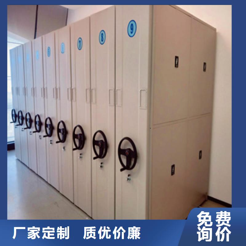 优选:欢迎来厂考察档案密集架手动密集柜品质保障价格合理