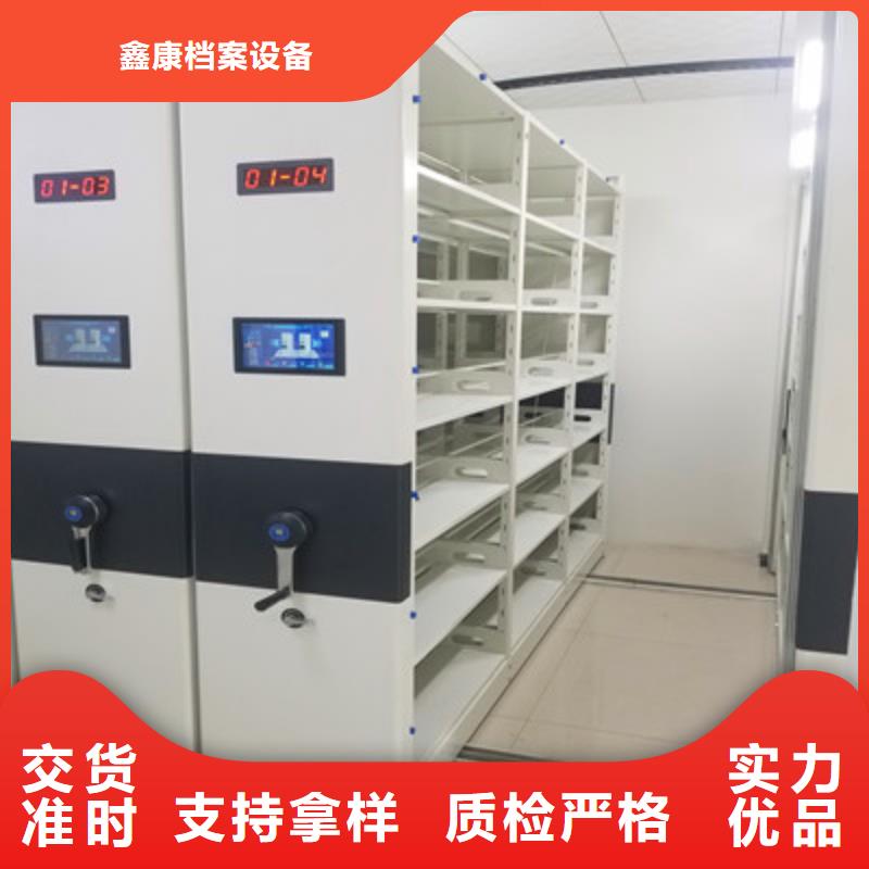 【档案密集架_物证密集架一件也发货】同城生产厂家