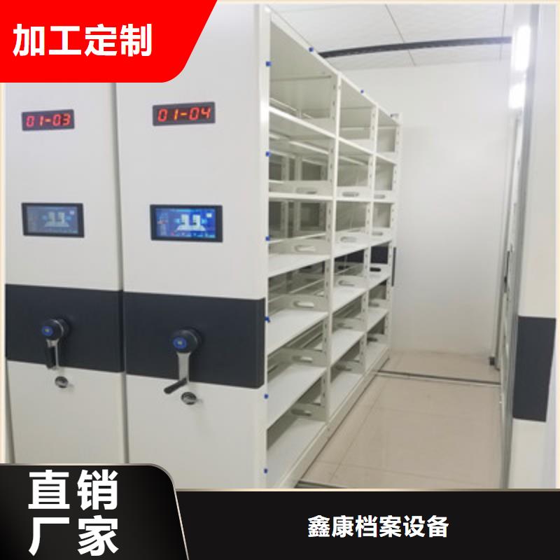 防潮密集柜视频-泰州市防潮密集柜-【本地】可服务区域高港|姜堰|南通|南京|镇江|盐城|连云港|扬州