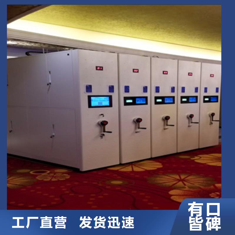 用心服务【鑫康】手动密集档案资料柜