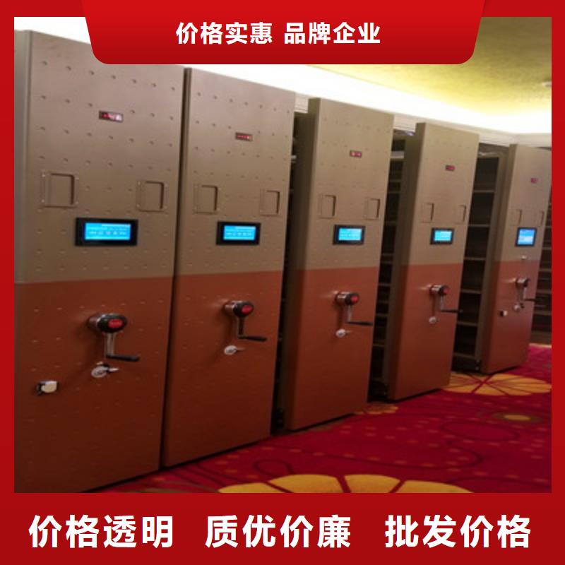 真诚相待【鑫康】档案库房电动密集架