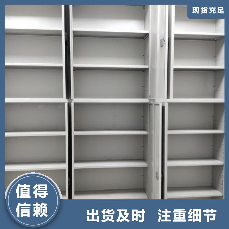 智能移动文件柜视频-智能移动文件柜-四川省攀枝花市米易|仁和|雅安|巴中|广元|南充|泸州|宜宾|眉山【周边】公司