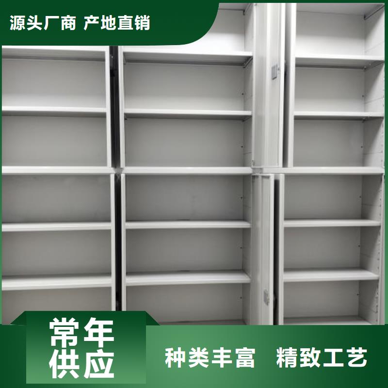 沟通合作【鑫康】会计凭证密集柜