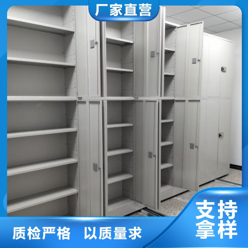 防潮密集柜-视频-山南市防潮密集柜-鑫康档案设备(山南市分公司)服务区域桑日|曲松|那曲|昌都|林芝|拉萨|阿里|日喀则