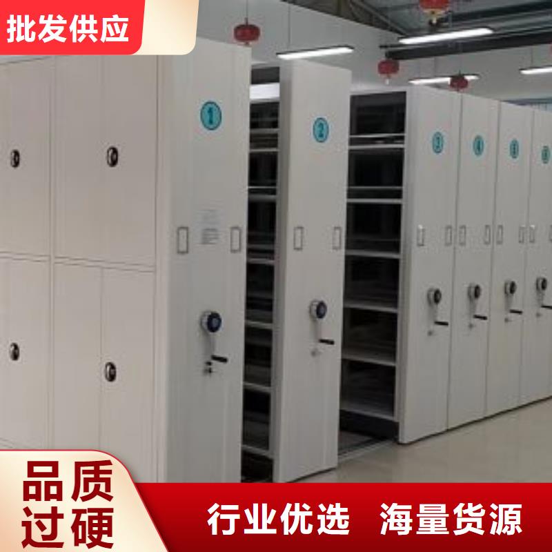 让利客户【鑫康】手动型密集柜