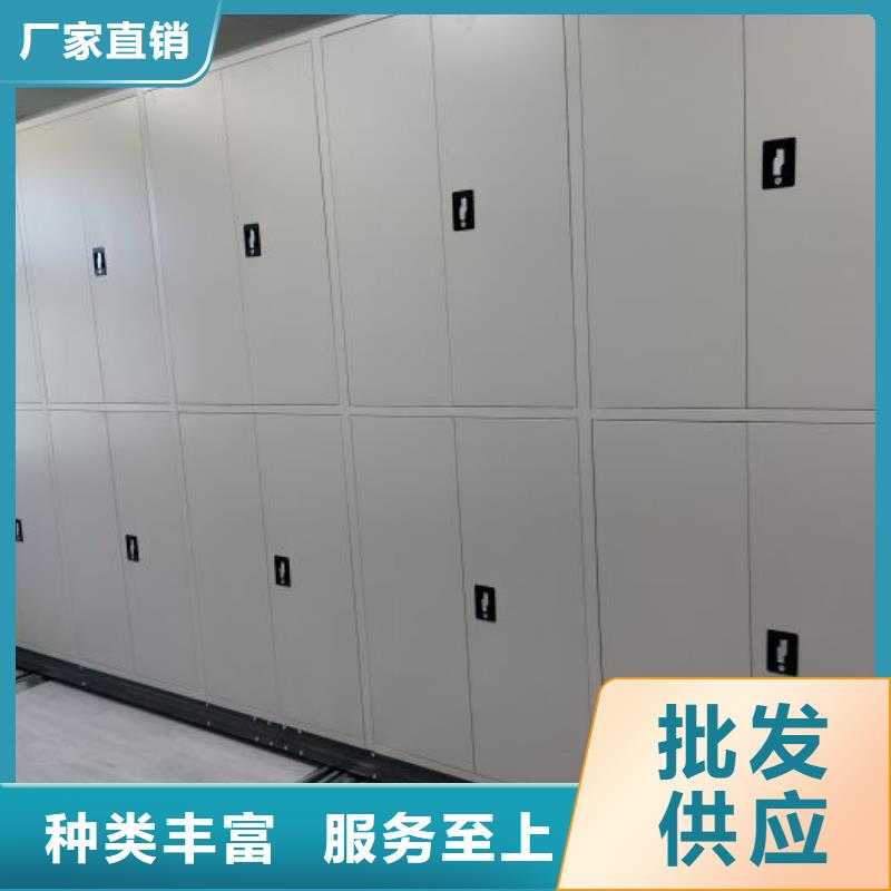 信为本【鑫康】密集型档案资料柜