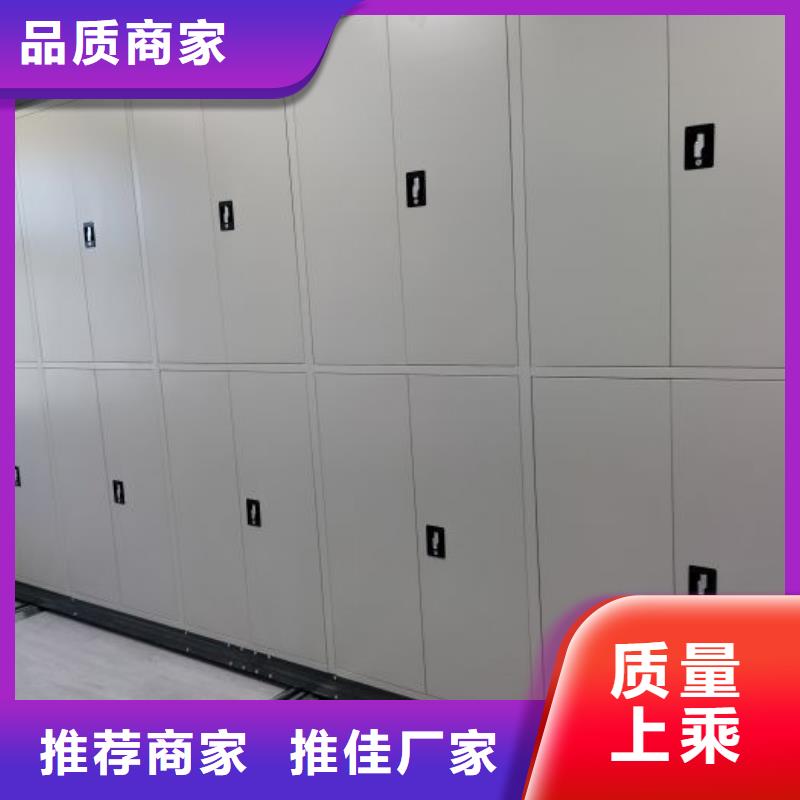 图书资料室书架鑫康档案密集柜【标本密集柜】服务至上
