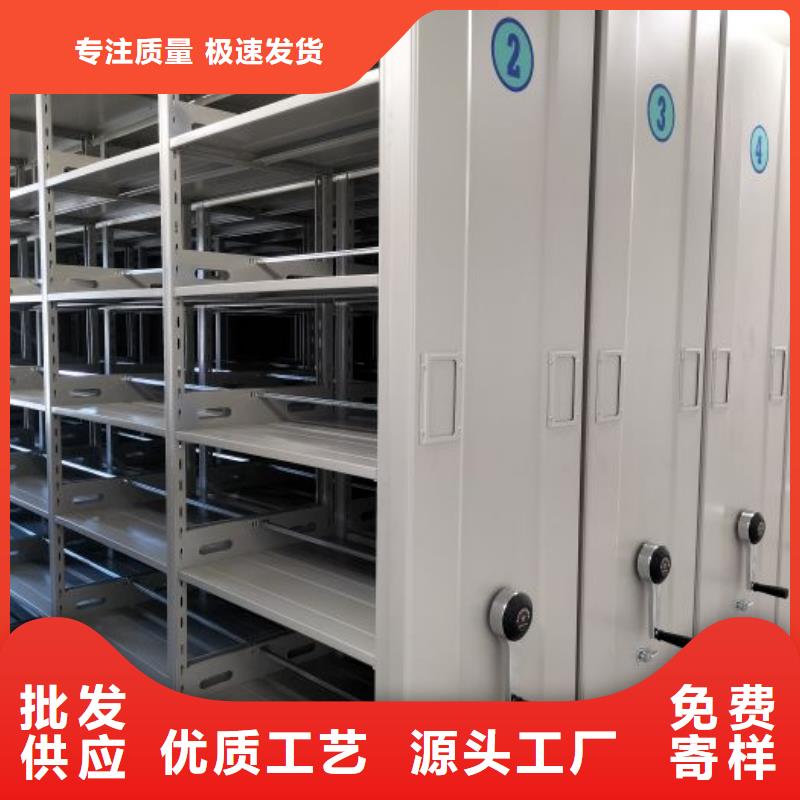 智能移动文件柜-视频-智能移动文件柜-四川省攀枝花市【该地】生产商-仁和|米易|南充|广安|阿坝|内江|广元|宜宾