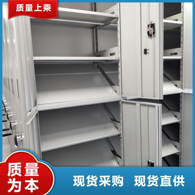 信为本【鑫康】密集型档案资料柜