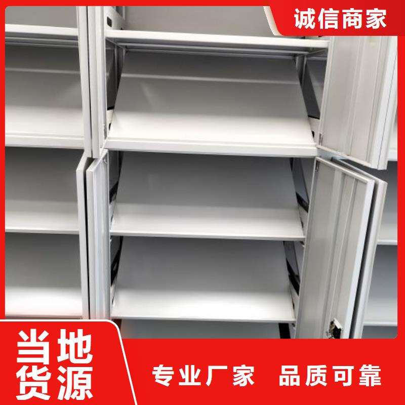 智能移动文件柜视频-智能移动文件柜-青海省果洛市(附近)货源-海南|黄南|玉树|海西|海东|西宁|海北